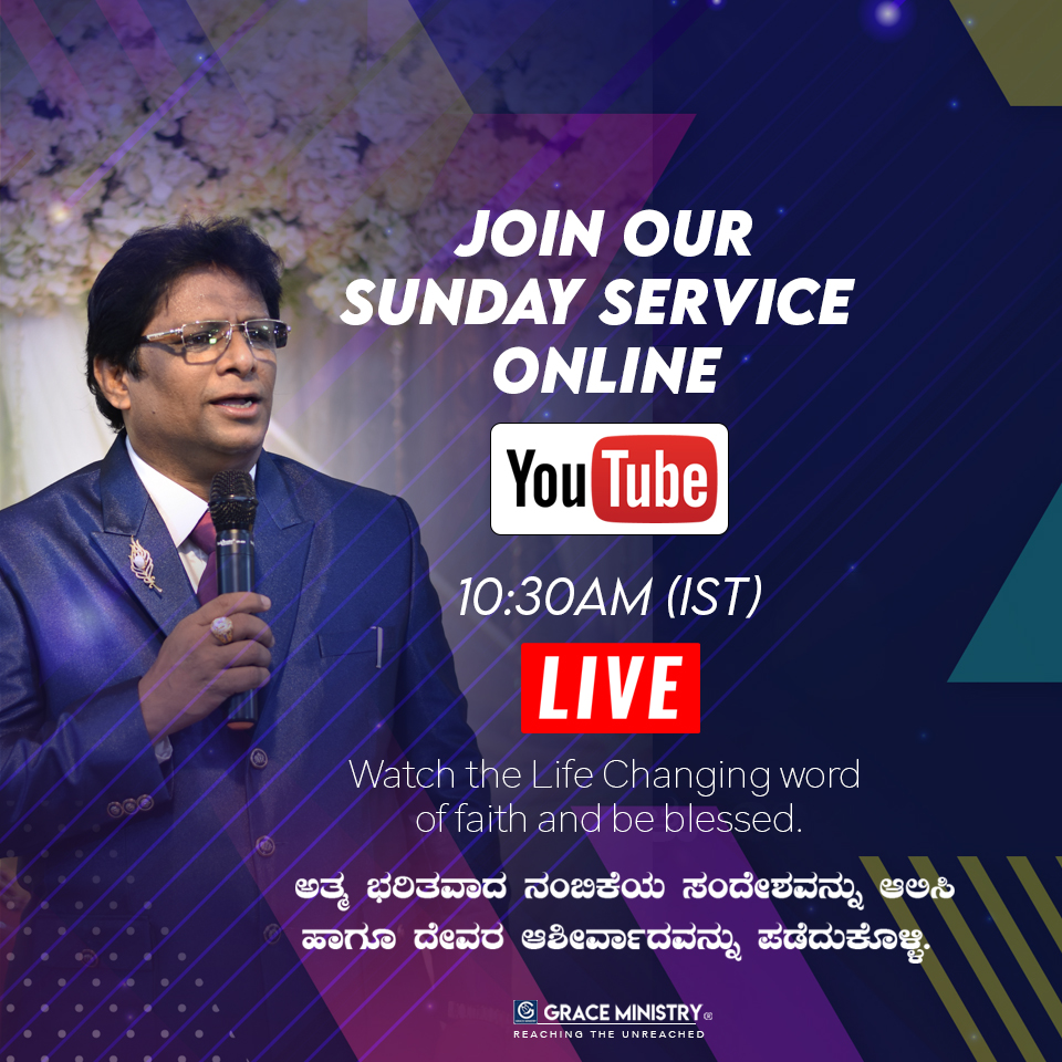 Join the Grace Ministry Sunday prayer service online on Grace Ministry official YouTube channel at 10:30 am on April 19th, 2020 with powerful worship by Bro Isaac and the prophetic sermon by Bro Andrew Richard.  